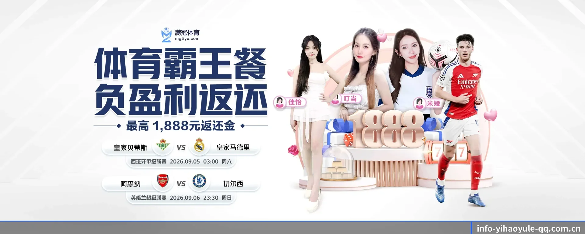 壹号娱乐官方平台 APP