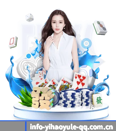 壹号娱乐官方平台 APP
